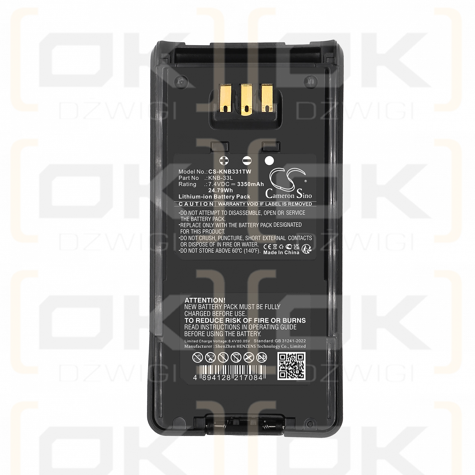 KENWOOD / KNB-33L 3350mAh Li-ion 7.4V (Cameron Sino)