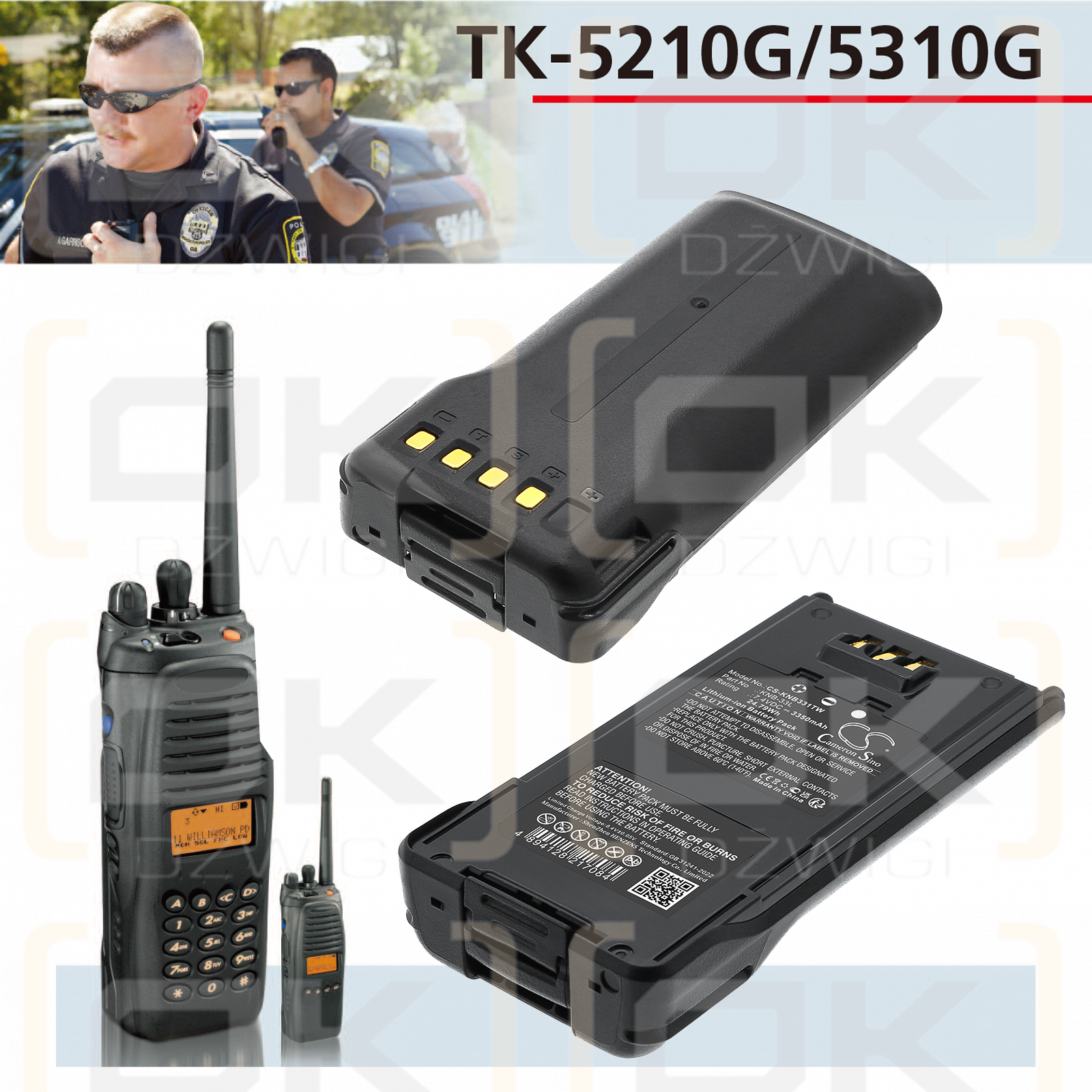 KENWOOD / KNB-33L 3350mAh Li-ion 7.4V (Cameron Sino)