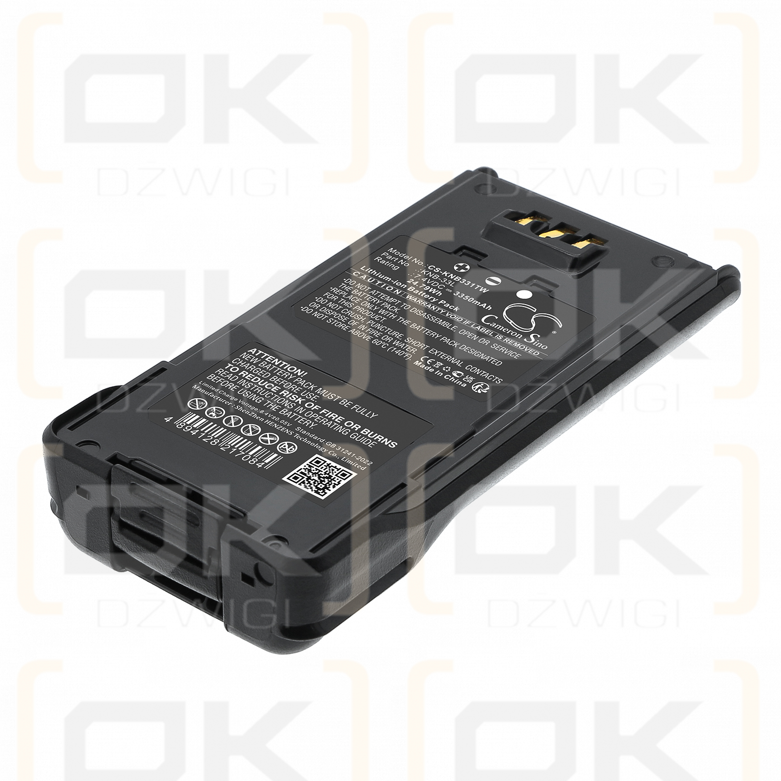 KENWOOD / KNB-33L 3350mAh Li-ion 7.4V (Cameron Sino)