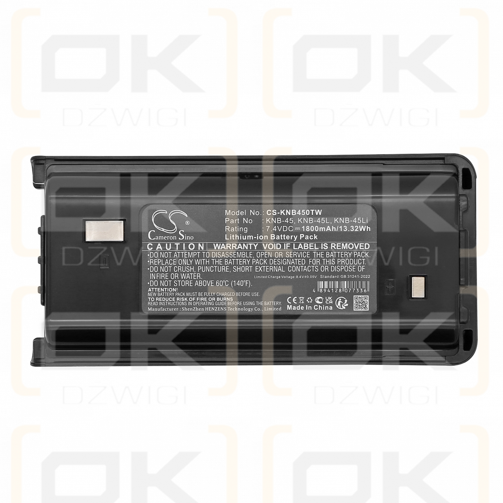 Kenwood TK-D340E / KNB-45 1800 мАч Li-ion 7.4 В (Cameron Sino)