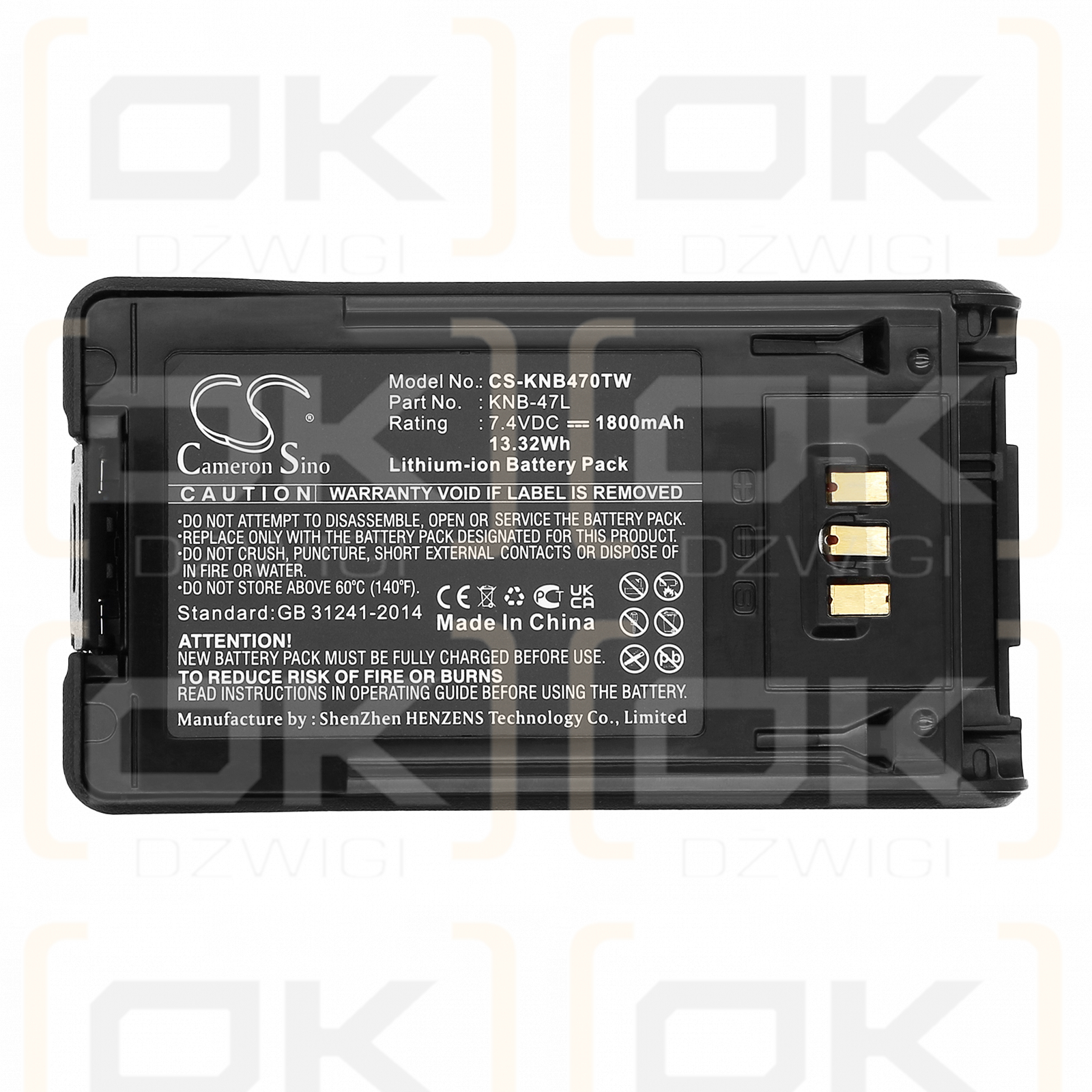 Kenwood TK-5320 / KNB-47L 1800 мАч Li-ion 7,4 В (Cameron Sino)