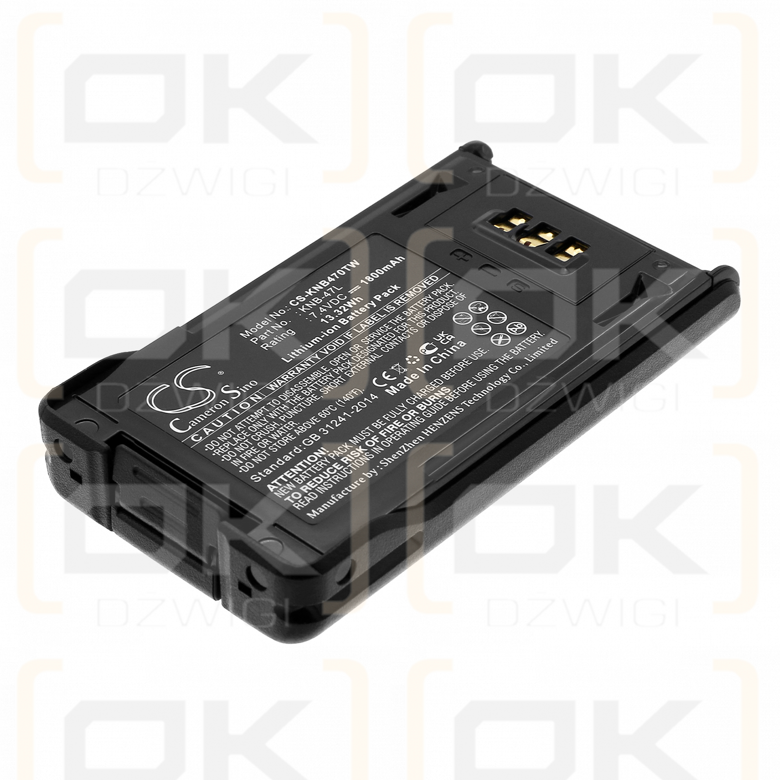 Kenwood TK-5320 / KNB-47L 1800 мАч Li-ion 7,4 В (Cameron Sino)