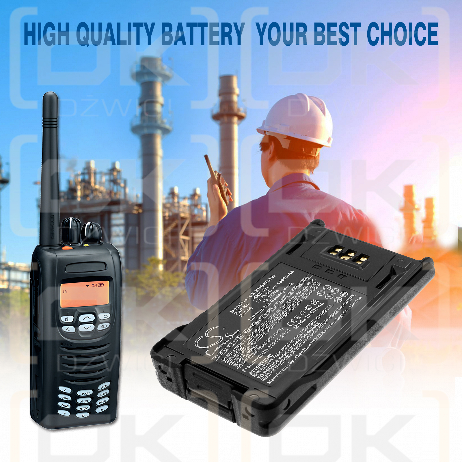 Kenwood TK-5320 / KNB-47L 1800 мАч Li-ion 7,4 В (Cameron Sino)