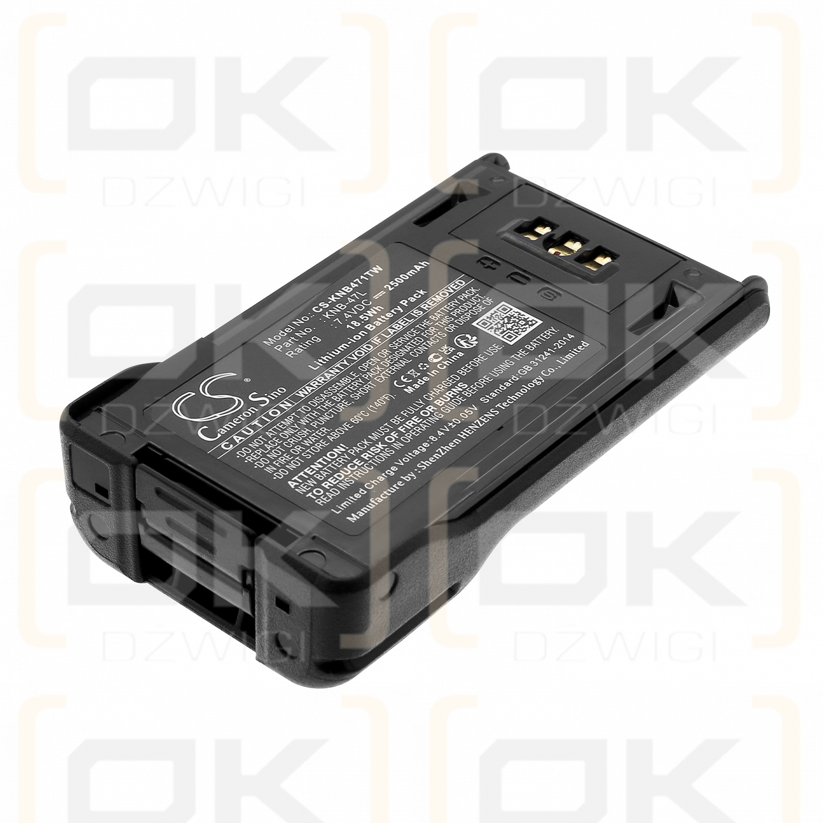 Kenwood TK-5320 / KNB-47L 2500 мАч Li-ion 7,4 В (Cameron Sino)