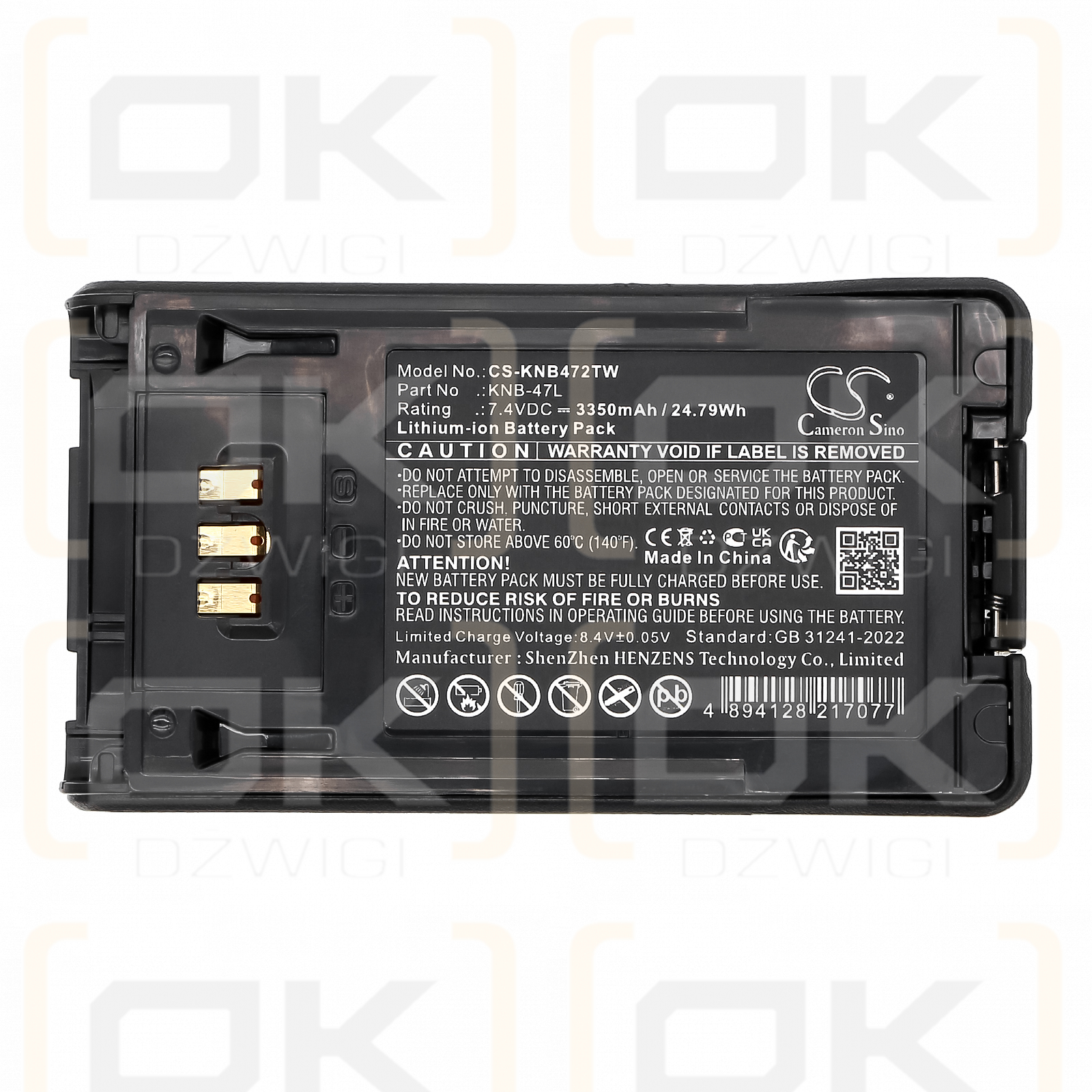 Kenwood TK-5320 / KNB-47L 3350mAh Li-ion 7.4V (Cameron Sino)