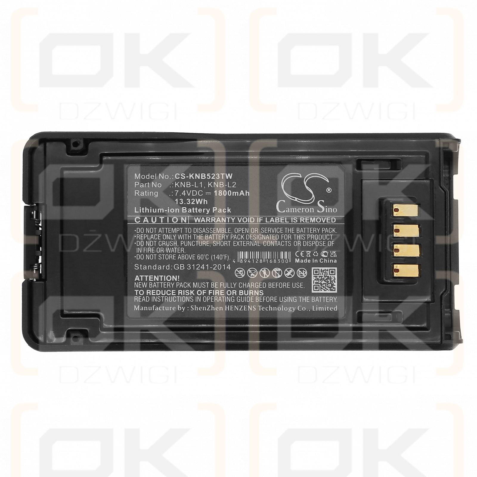 KENWOOD / KNB-L1 1800 мАч литий-ионный 7,4 В (Cameron Sino)