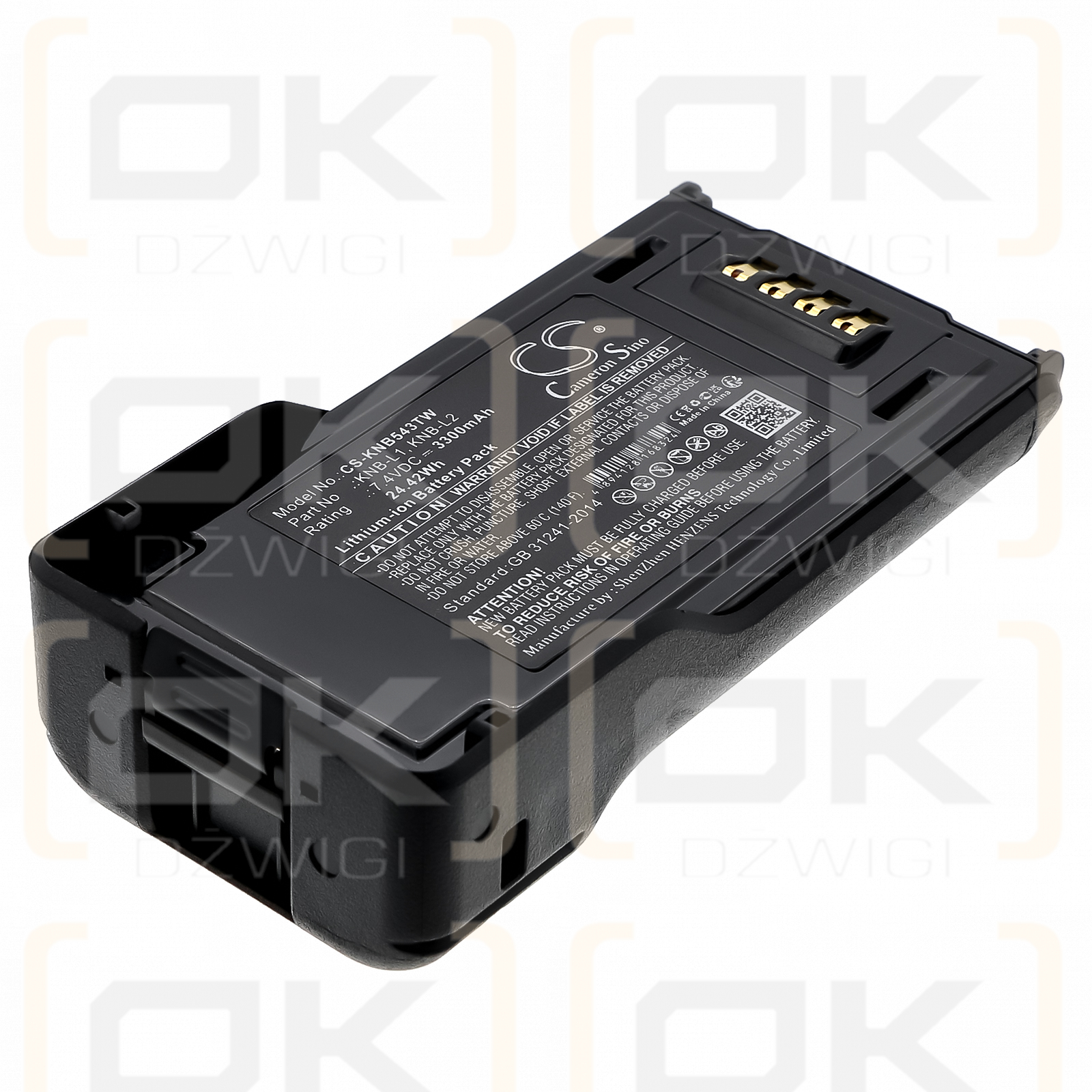 KENWOOD / KNB-L1 3300 мАч литий-ионный 7,4 В (Cameron Sino)