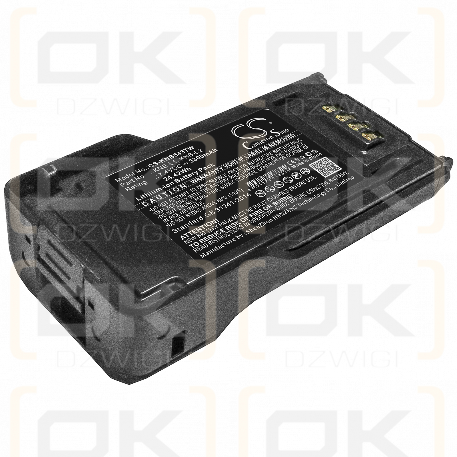 KENWOOD / KNB-L1 3300mAh Li-ion 7.4V (Cameron Sino)