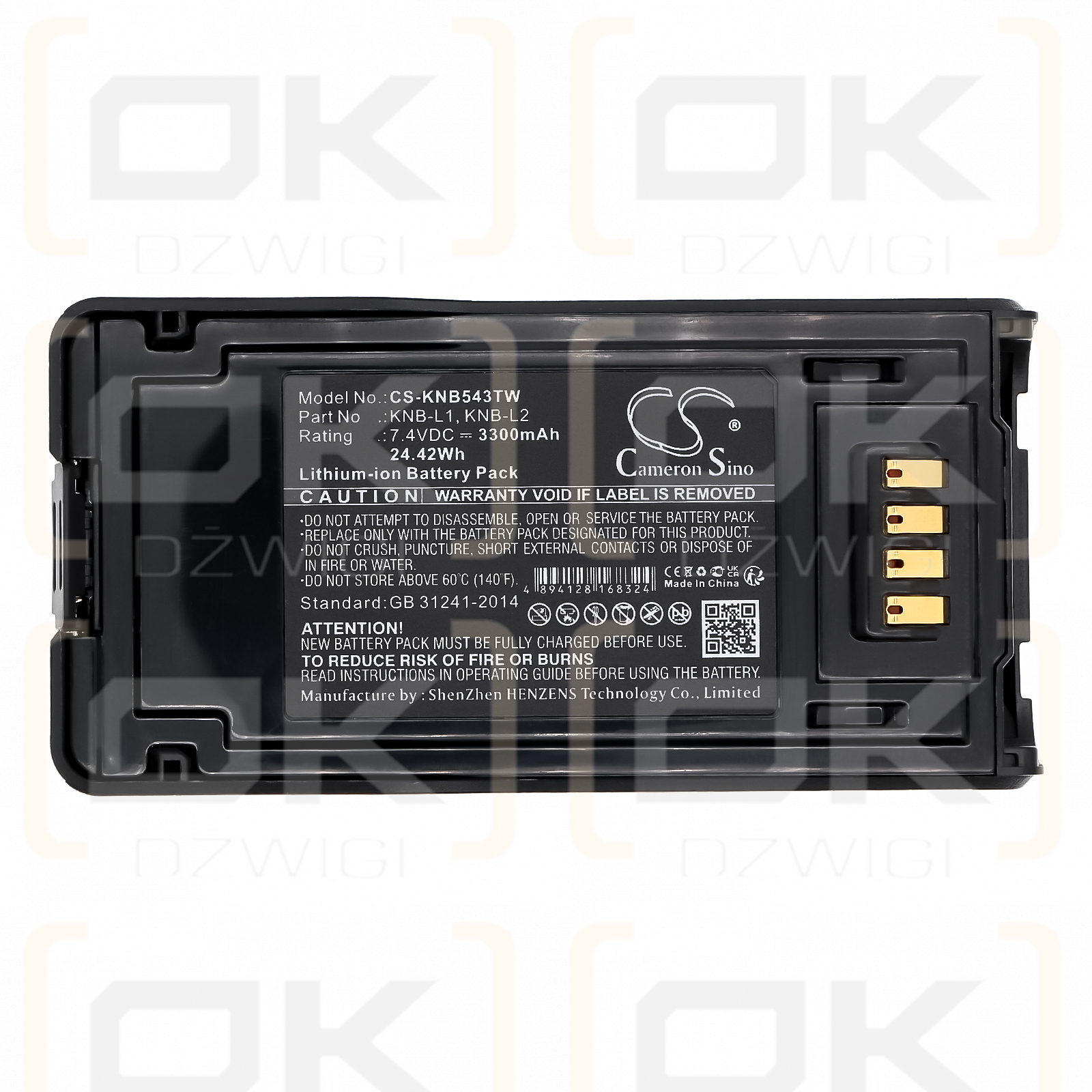 KENWOOD / KNB-L1 3300 мАч литий-ионный 7,4 В (Cameron Sino)