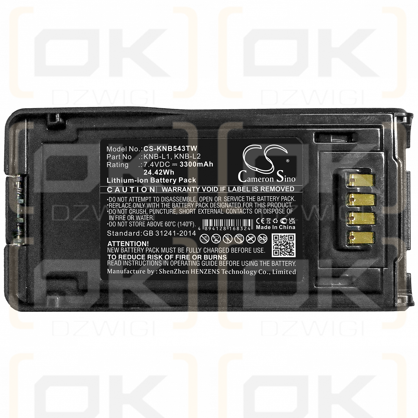 KENWOOD / KNB-L1 3300mAh Li-ion 7.4V (Cameron Sino)