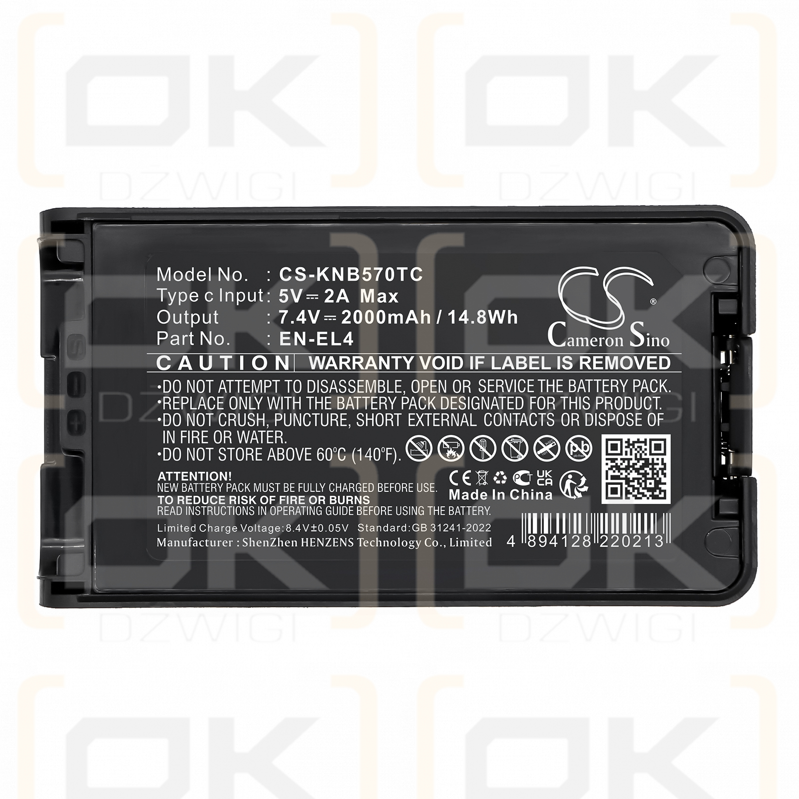 KENWOOD / KNB-24L 2000 мАч Li-ion 7,4 В (Cameron Sino)