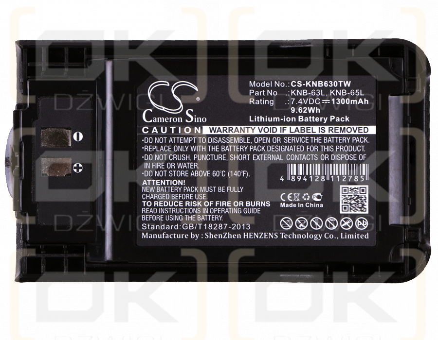 KENWOOD / KNB-63L 1300mAh Li-ion 7.4V (Cameron Sino)