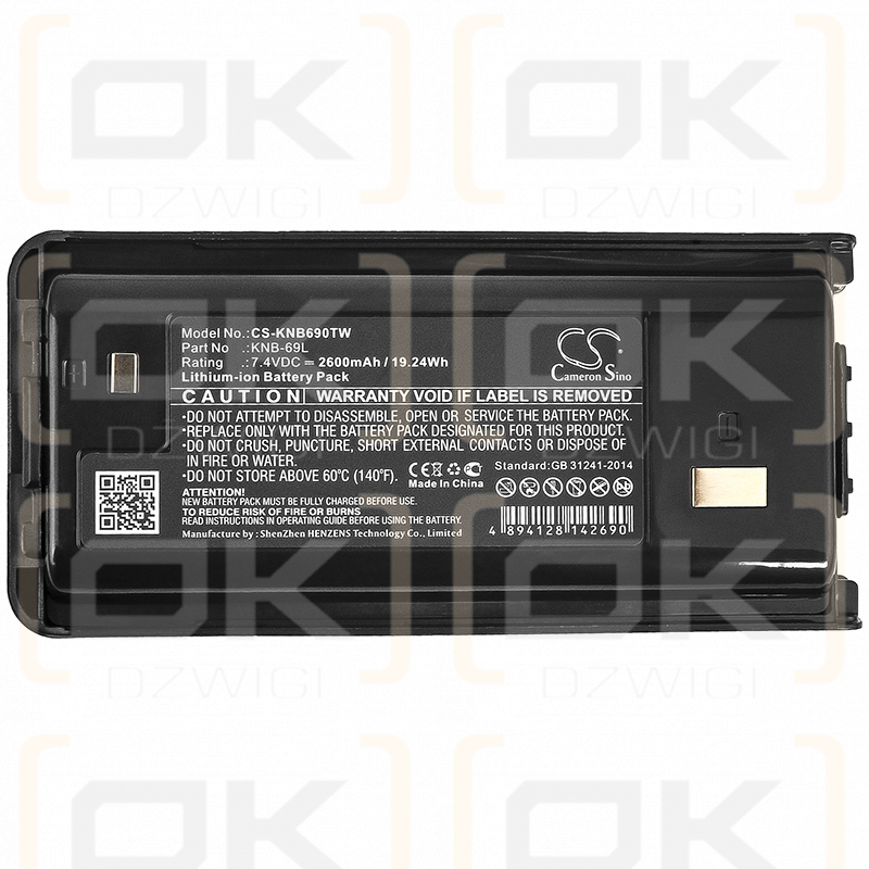 Kenwood TK-D340 / KNB-69L 2600mAh Li-ion 7.4V (Cameron Sino)