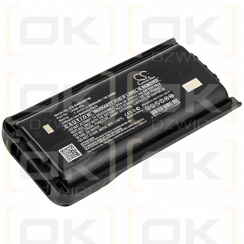 Kenwood TK-D340 / KNB-69L 2600mAh Li-ion 7.4V (Cameron Sino)