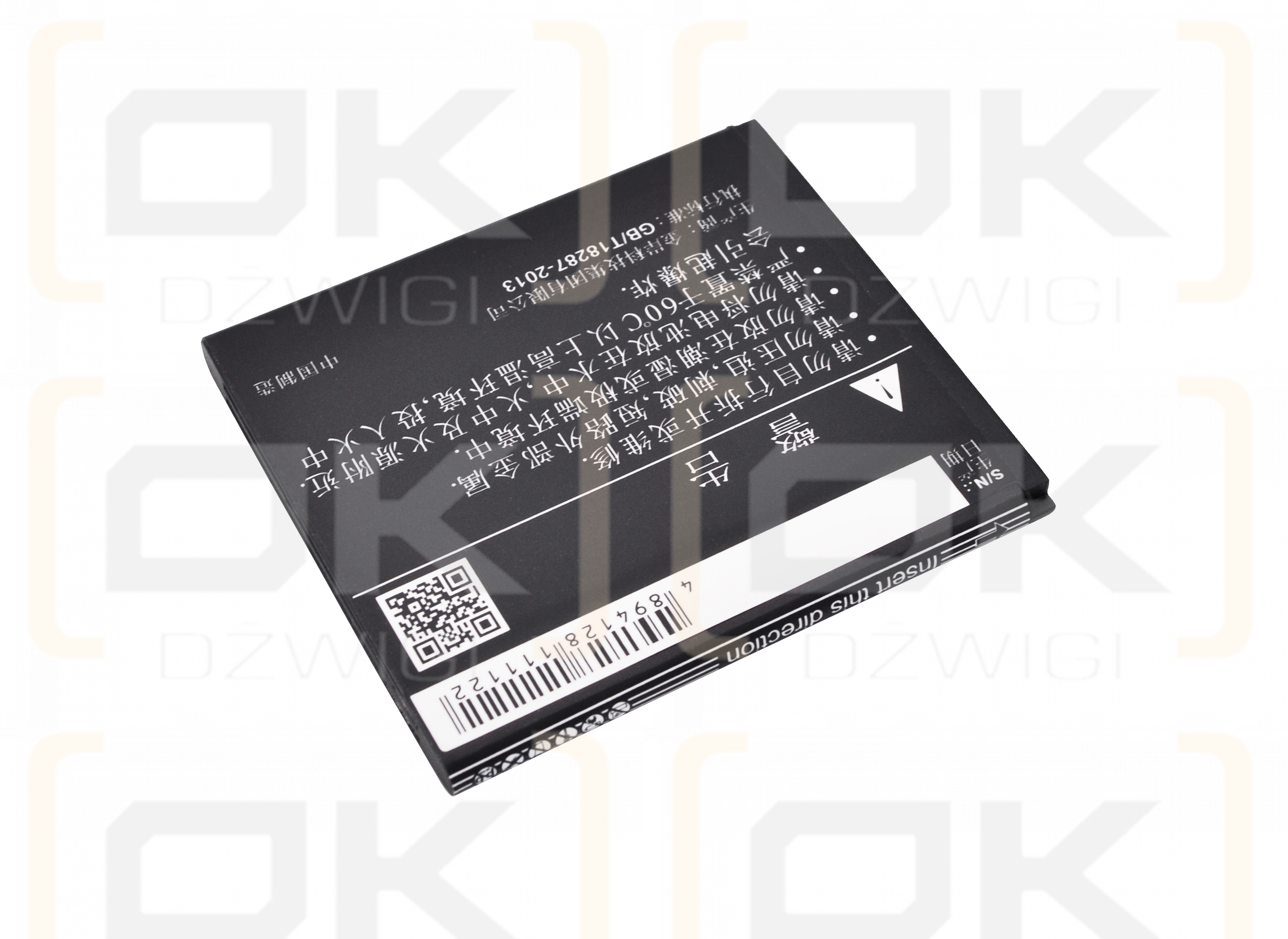 Fly N970S / KLB175N267 1750mAh Li-ion 3.7V (Cameron Sino)