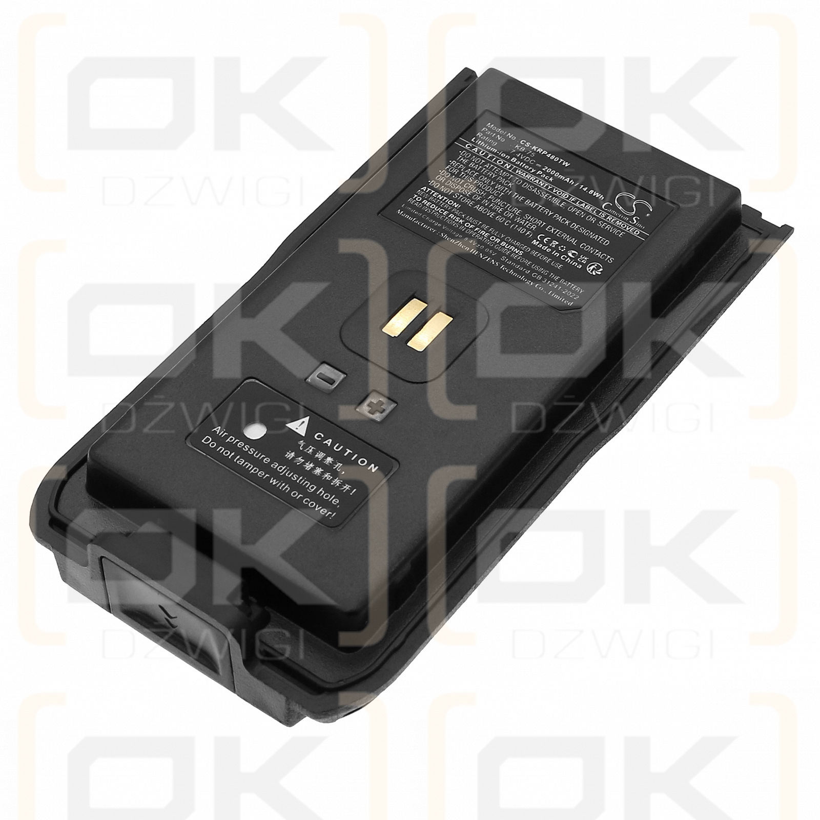 Kirisun DP586 / KB-75 2000mAh Li-ion 7.4V (Cameron Sino)