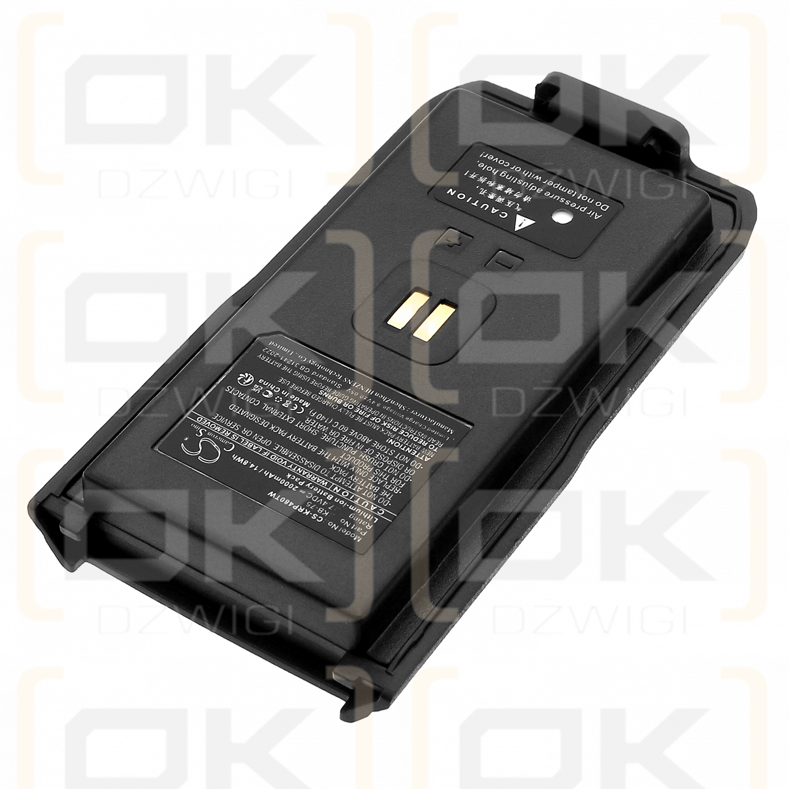 Kirisun DP586 / KB-75 2000mAh Li-ion 7.4V (Cameron Sino)