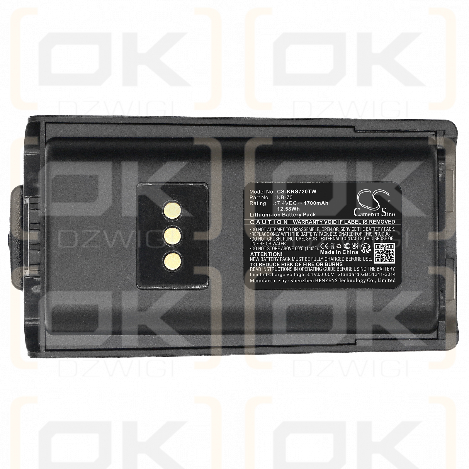 Kirisun PT4208 / KB-70 1700mAh Li-ion 7.4V (Cameron Sino)