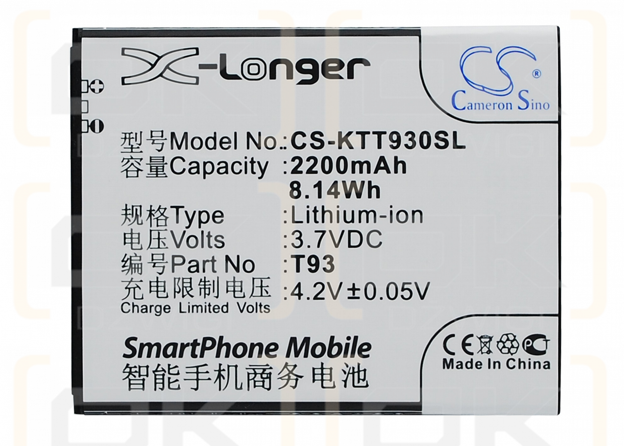 K-Touch T93 / T93 2200mAh Li-ion 3.7V (Cameron Sino)