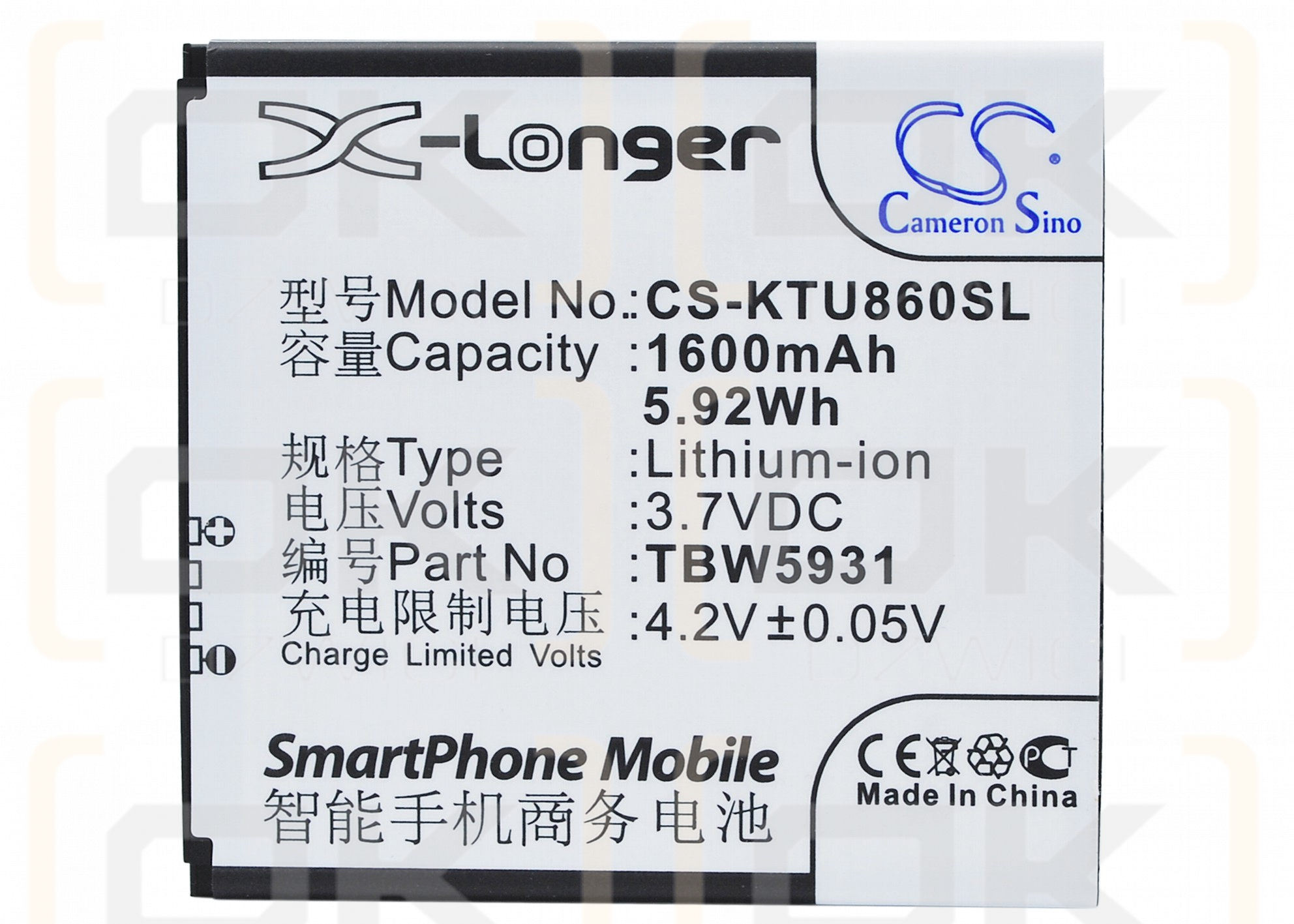 K-Touch E616 / TBW5931 1600mAh Li-ion 3.7V (Cameron Sino)