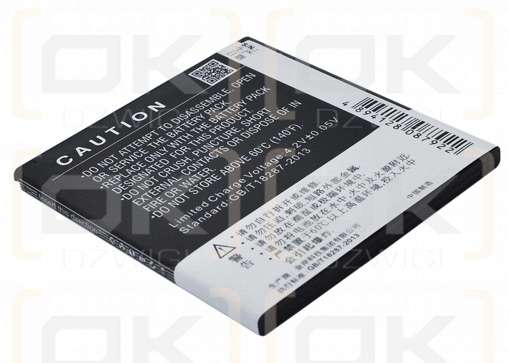 K-Touch E616 / TBW5931 1600mAh Li-ion 3.7V (Cameron Sino)