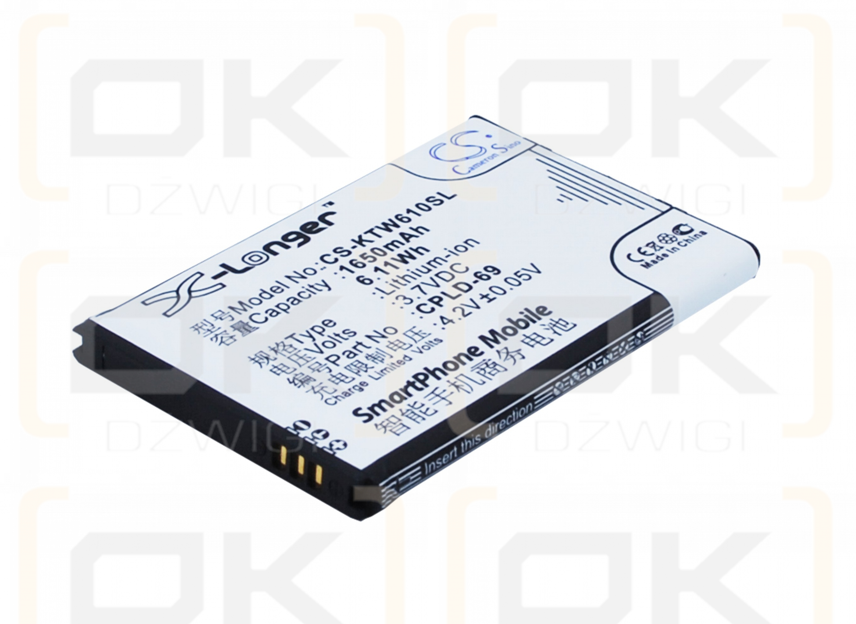 Coolpad 8809 / CPLD-69 Replacement Battery 1650 mAh Li-ion 3.7 V (Cameron Sino)