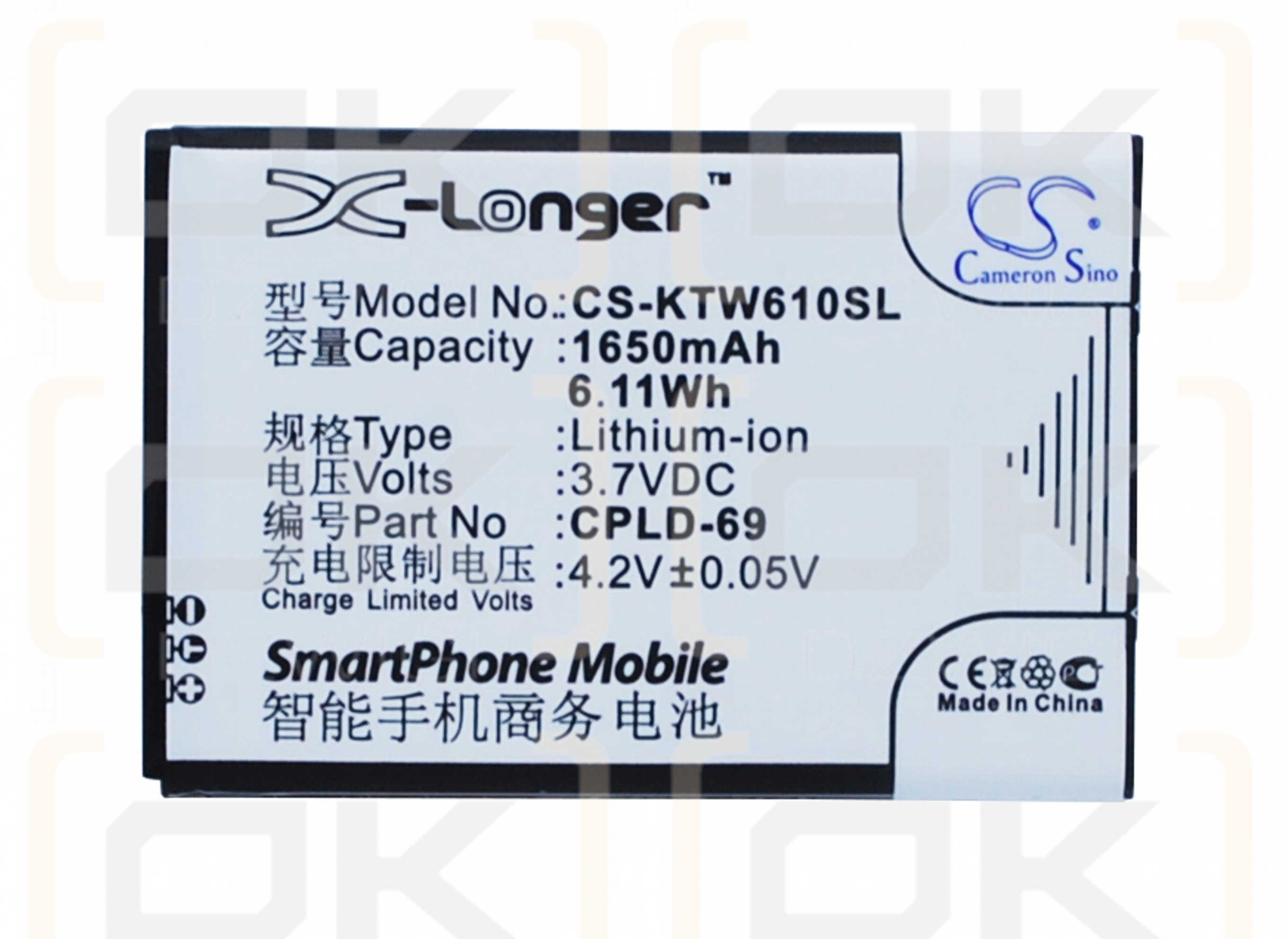 Coolpad 8809 / CPLD-69 Replacement Battery 1650 mAh Li-ion 3.7 V (Cameron Sino)