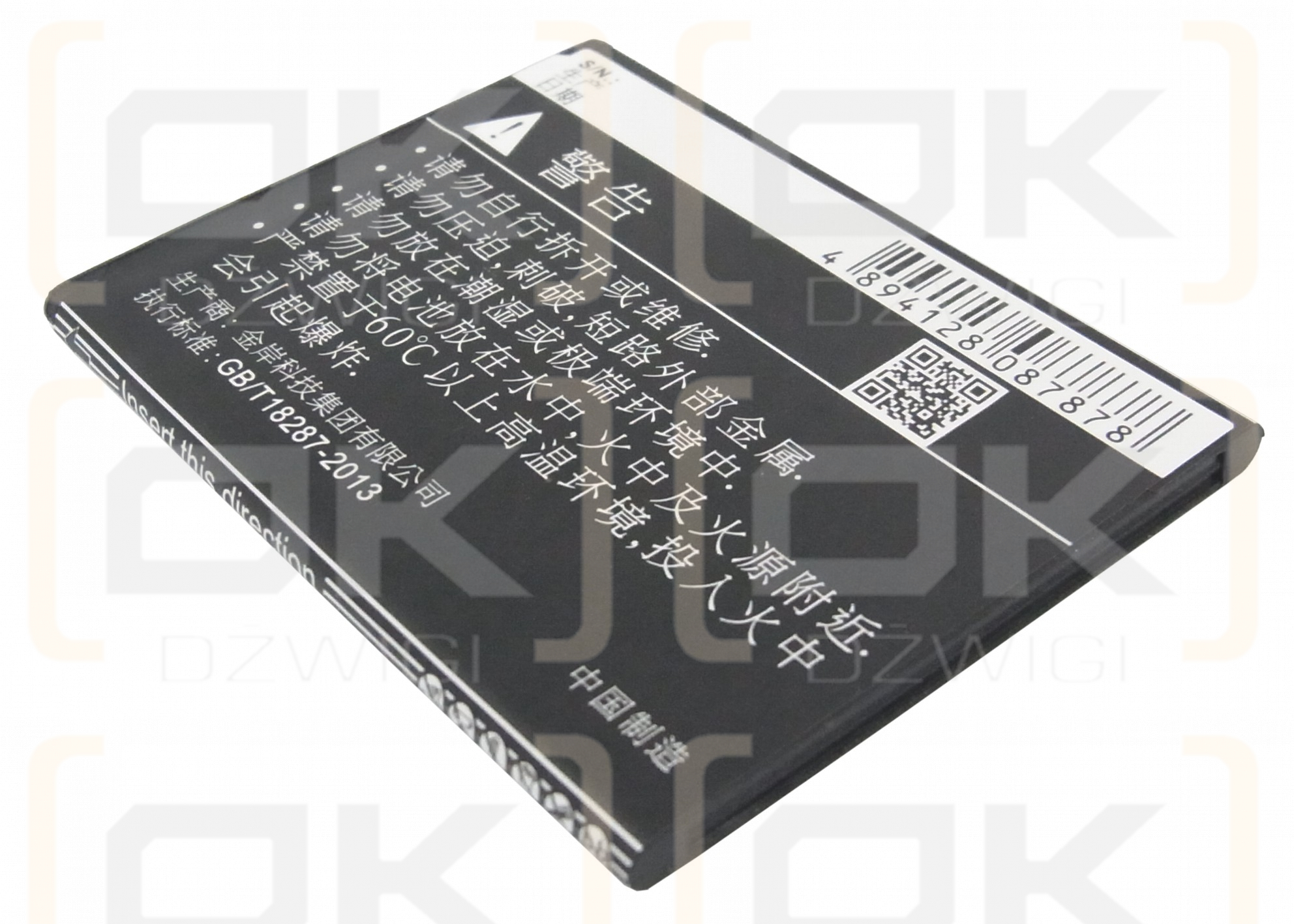 K-Touch C666T / TBW5913 1100 mAh Li-ion 3.7 V (Cameron Sino)