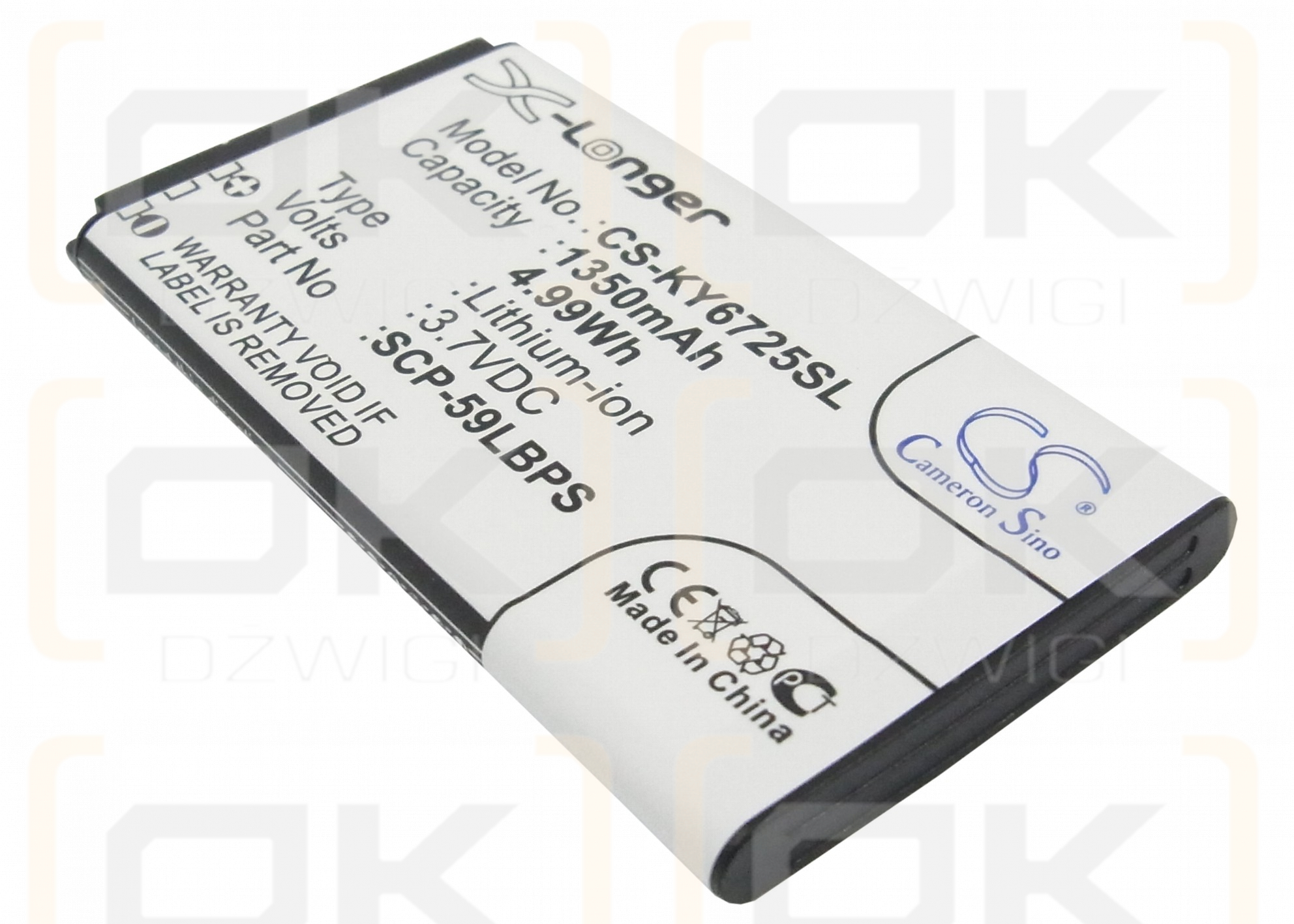 Kyocera KYC6725AVB / SCP-59LBPS 1350mAh Li-ion 3.7V (Cameron Sino)