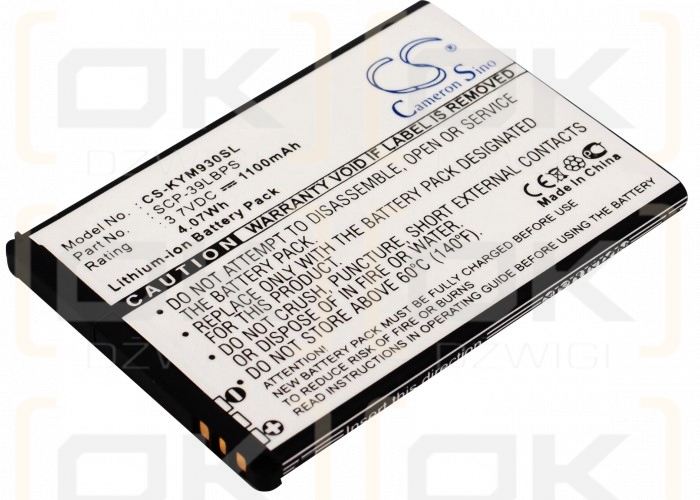 Kyocera SCP-9300 / SCP-39LBPS 1100mAh Li-ion 3.7V (Cameron Sino)