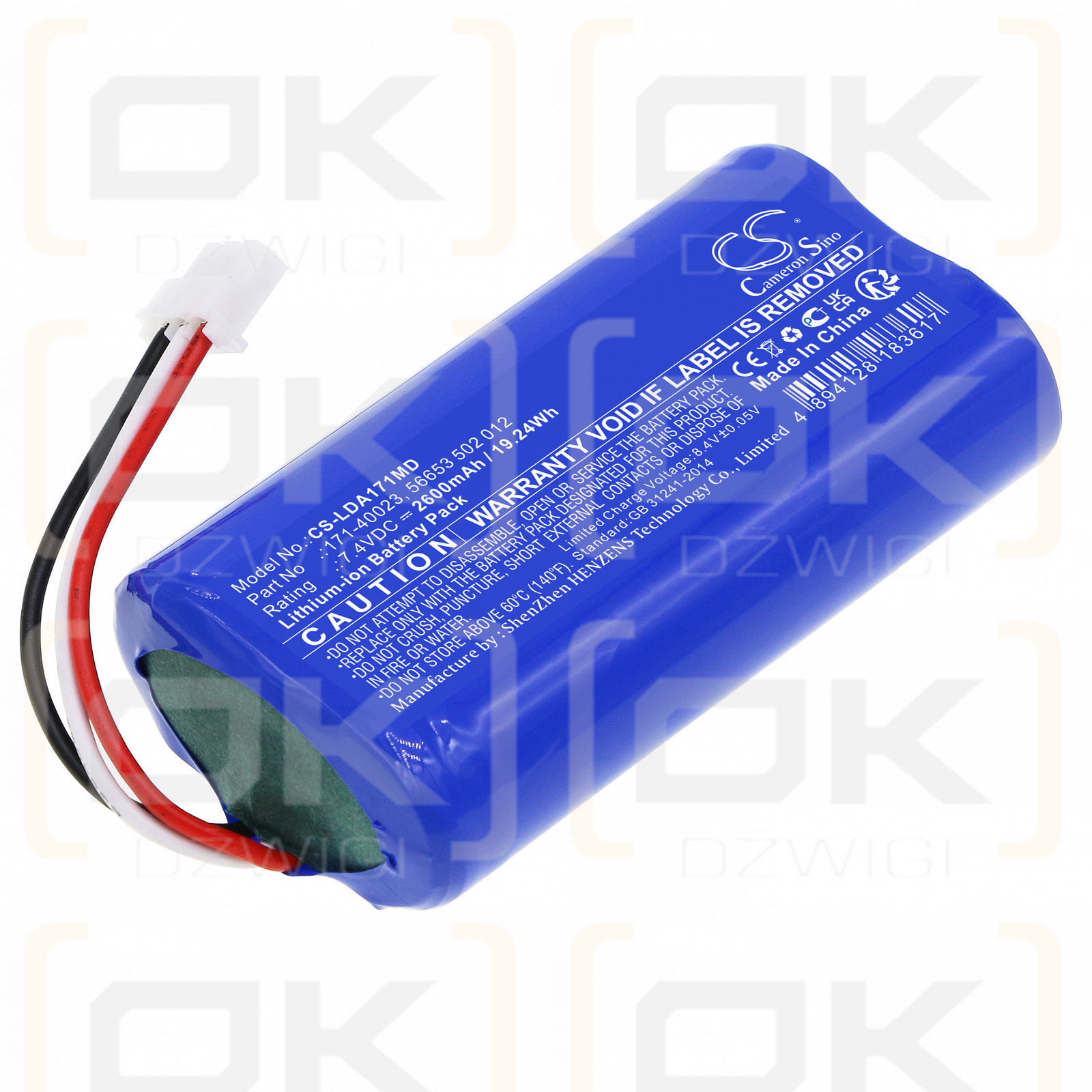 Laerdal Resusci Anne QCPR / 171-40023 2600 mAh Li-Ion 7,4 V (Cameron Sino)