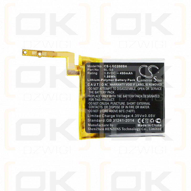 LG VC200 / BL-S5 490 mAh Li-Polymer 3,8 V (Cameron Sino)