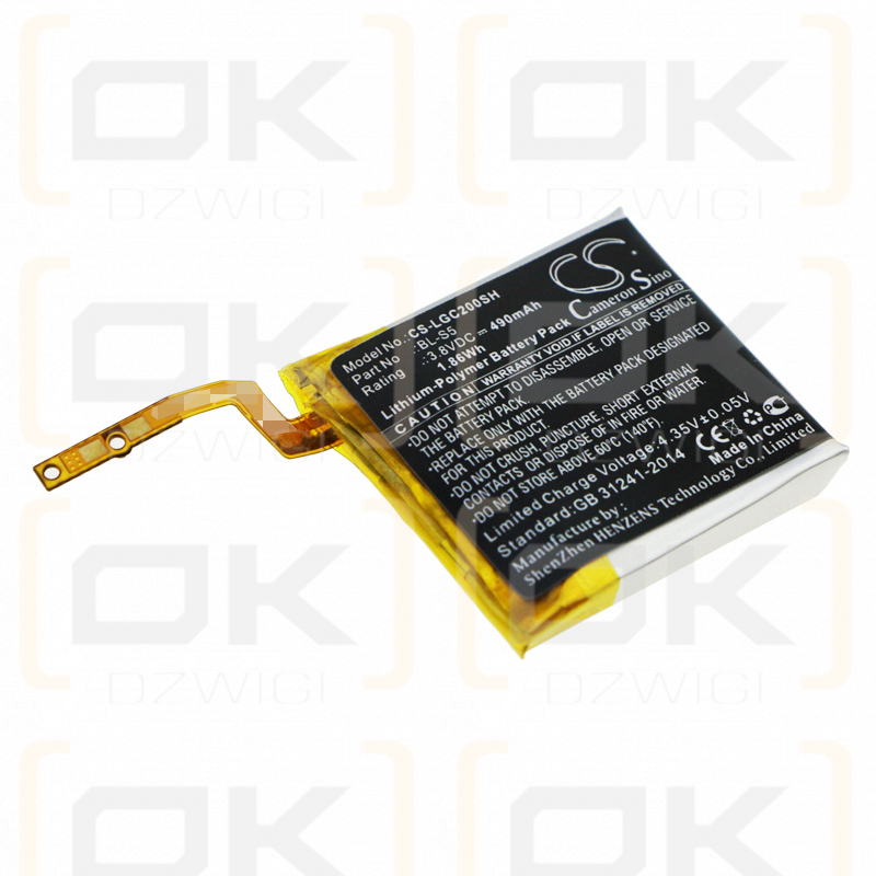 LG VC200 / BL-S5 490 mAh Li-Polymer 3,8 V (Cameron Sino)