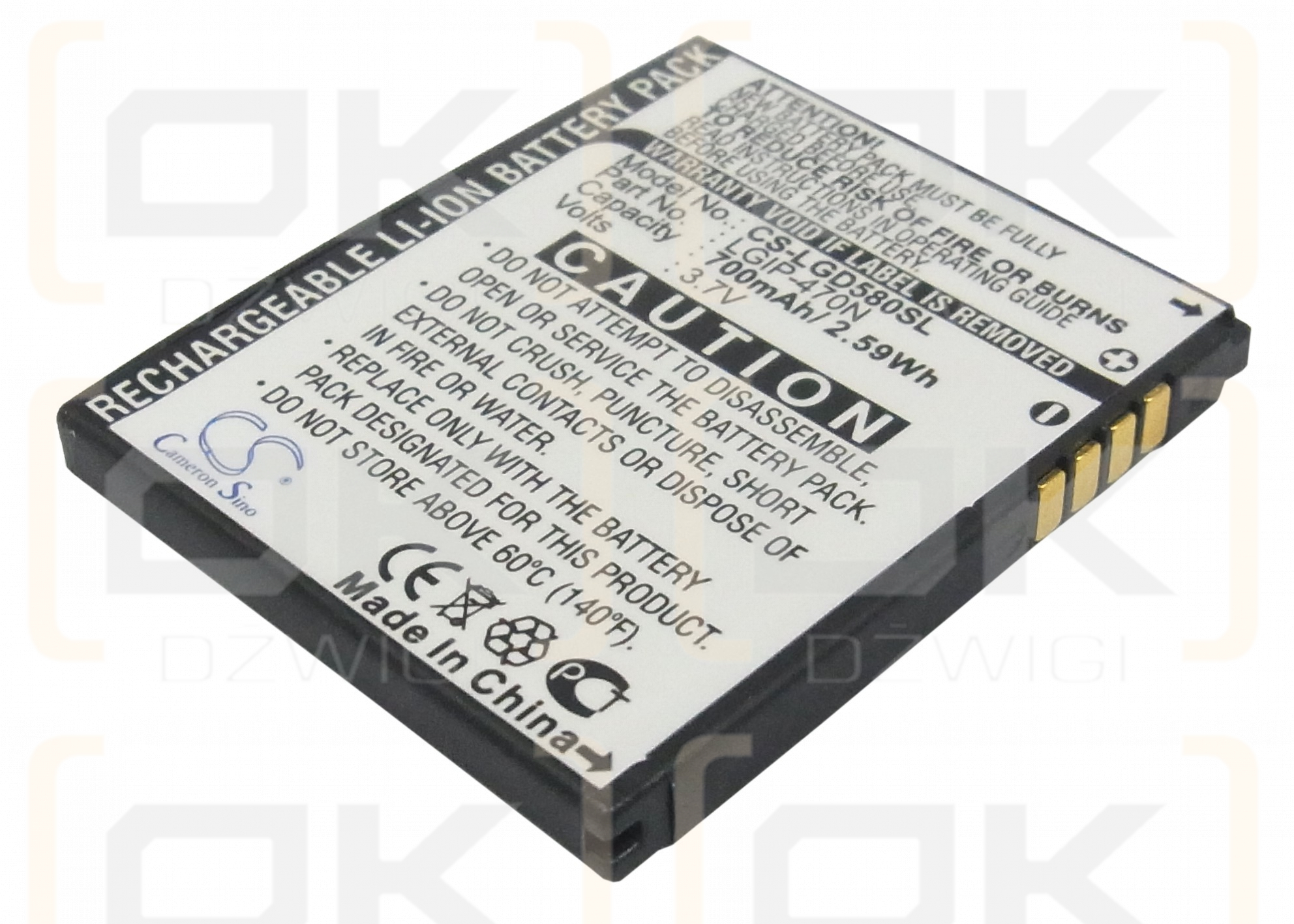 LG GD580 Lollitop / LGIP-470N 700 mAh Li-Ion 3,7 V (Cameron Sino)