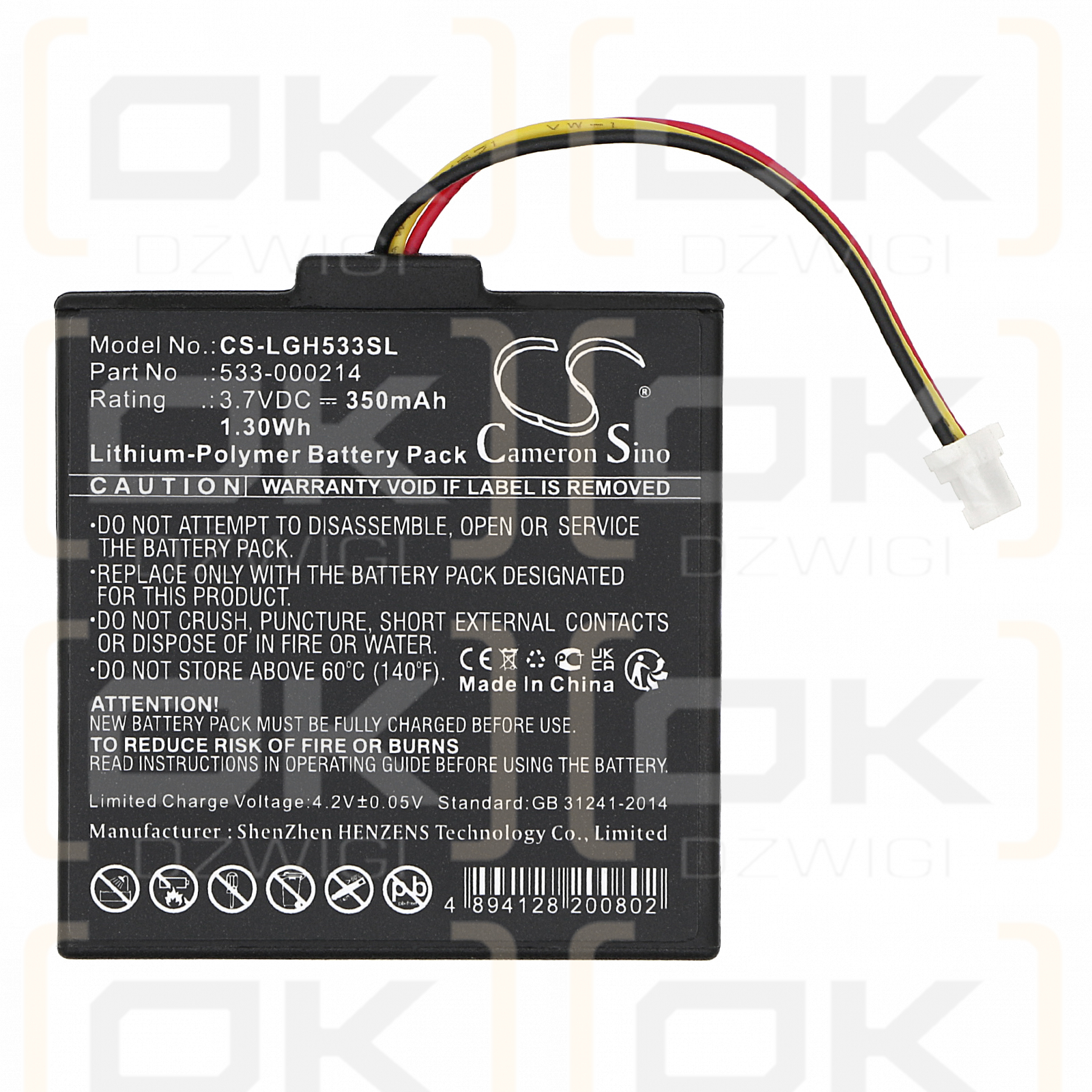 Logitech / 533-000214 350mAh Li-Polymer 3.7V (Cameron Sino)