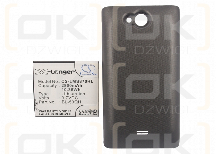 Сменный аккумулятор для LG LGMS870 / BL-53QH 2800 мАч Li-ion 3,7 В (Cameron Sino)