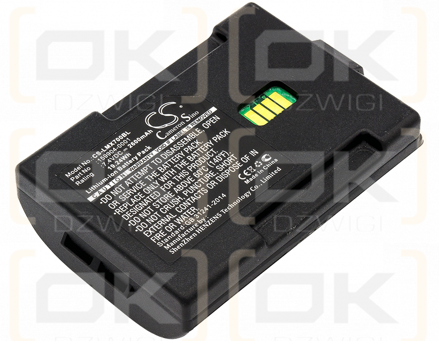 HONEYWELL / 159904-0001 2600mAh Li-ion 7.4V (Cameron Sino)