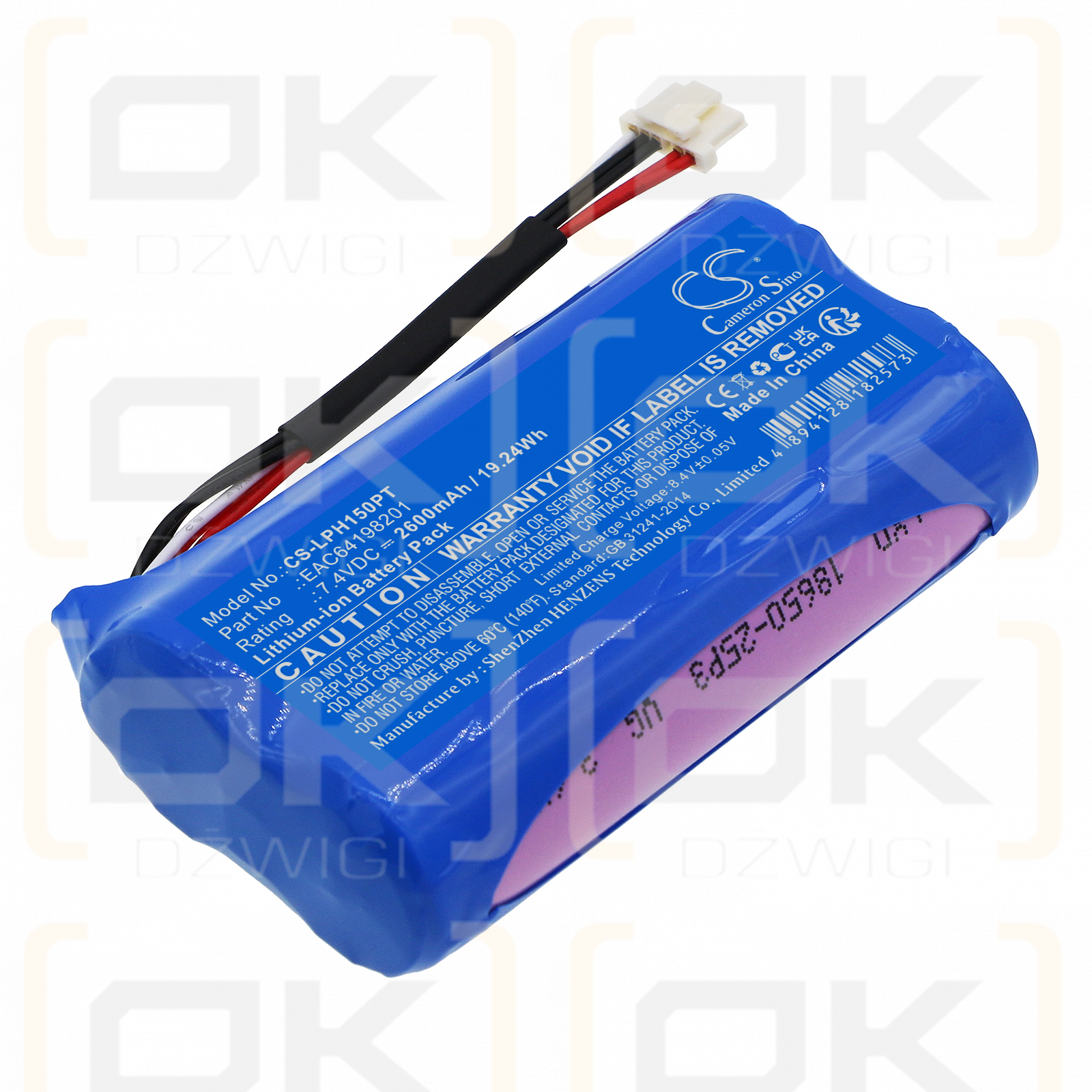 LG PH150G / EAC64198201 2600mAh Li-ion 7.4V (Cameron Sino)