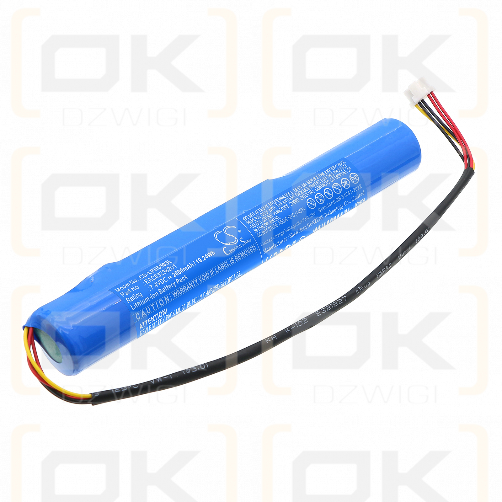 LG PH550 / EAC63238201 2600 mAh Li-Ion 7,4 V (Cameron Sino)
