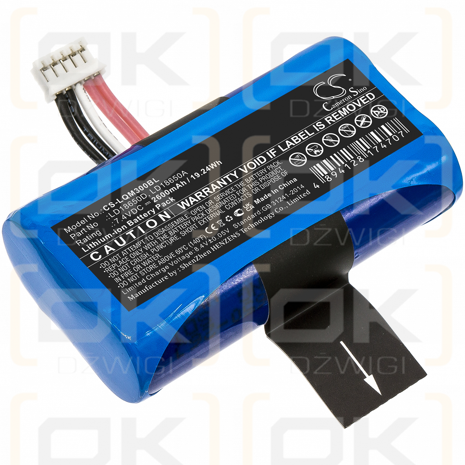 Landi E550 / LD18650D 2600mAh Li-ion 7.4V (Cameron Sino)