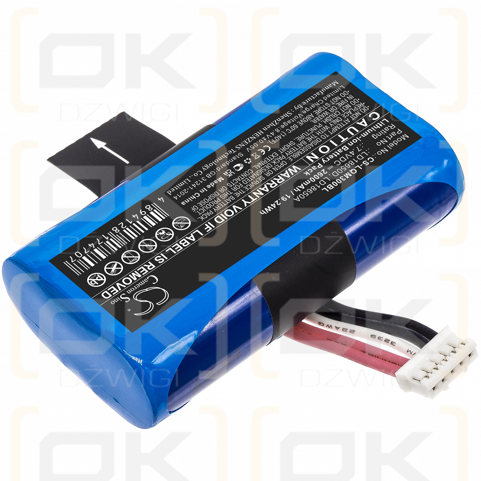 Landi E550 / LD18650D 2600mAh Li-ion 7.4V (Cameron Sino)