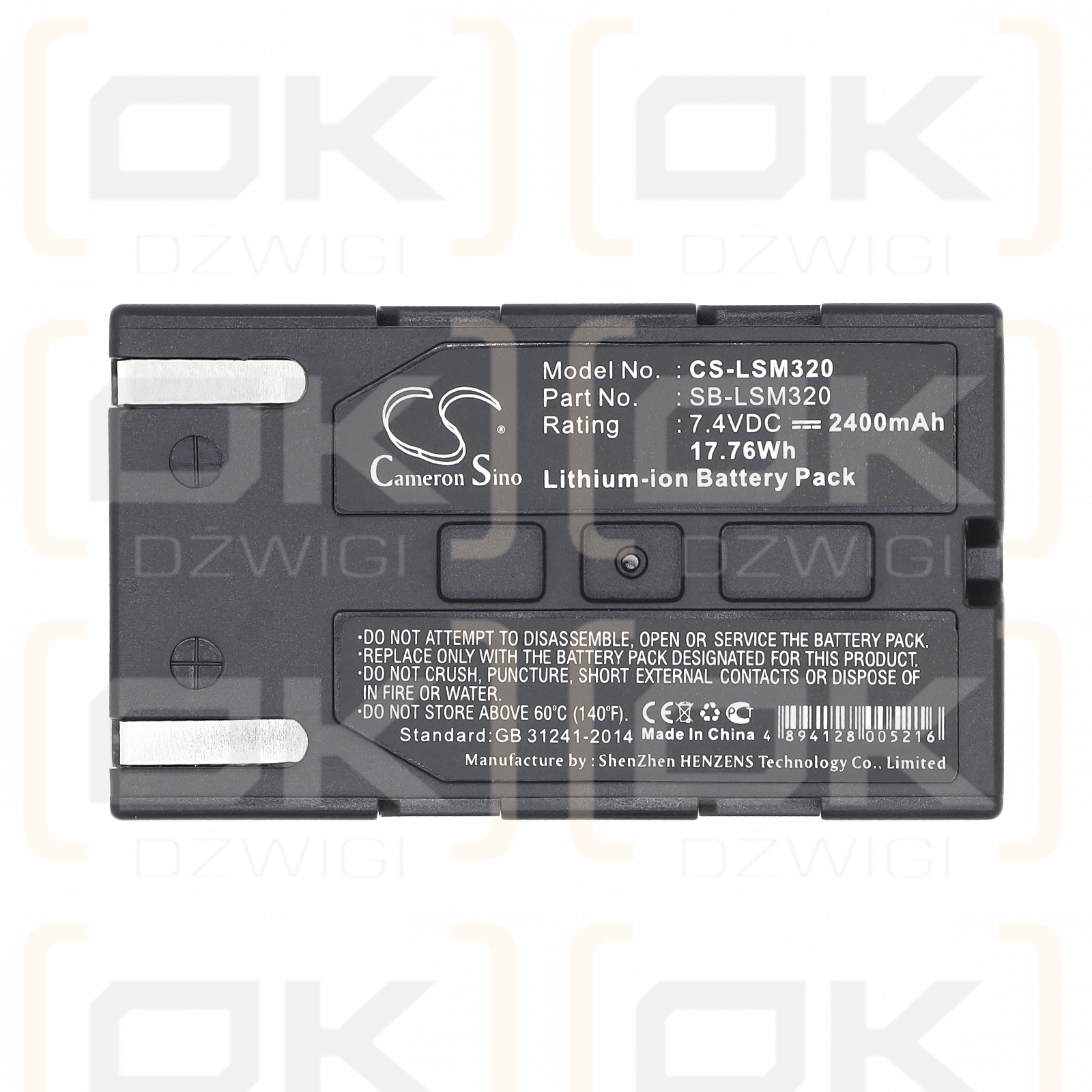 Replacement Battery for Samsung VP-DC575WB / SB-LSM320 2400 mAh Li-ion 7.4 V (Cameron Sino)