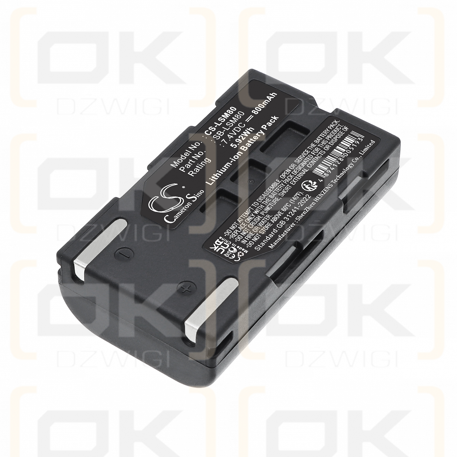 Replacement Battery for Samsung VM-DC560K / SB-LSM80 800mAh Li-ion 7.4V (Cameron Sino)