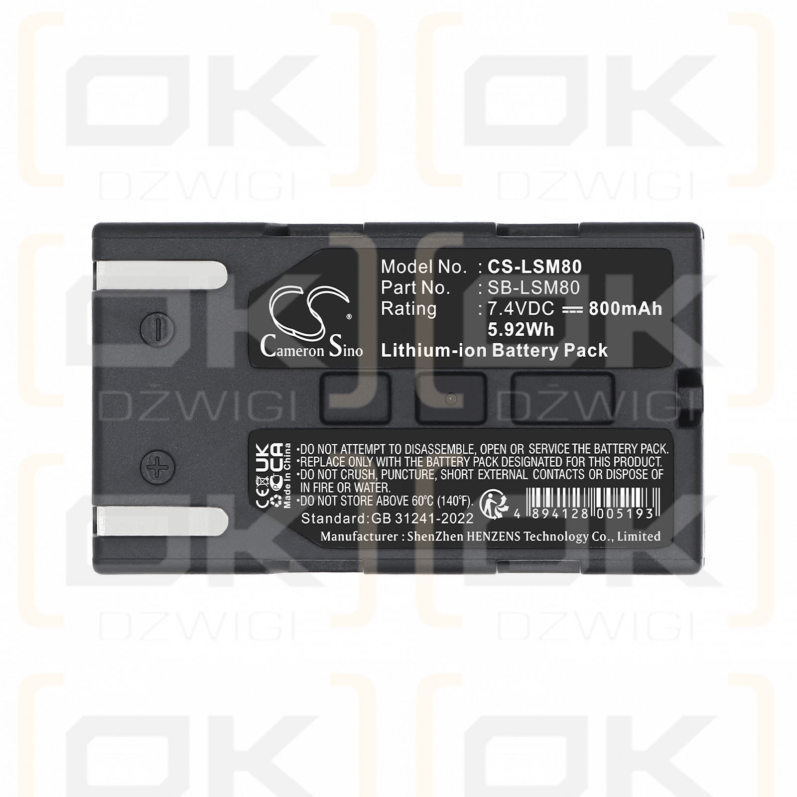 Replacement Battery for Samsung VM-DC560K / SB-LSM80 800mAh Li-ion 7.4V (Cameron Sino)