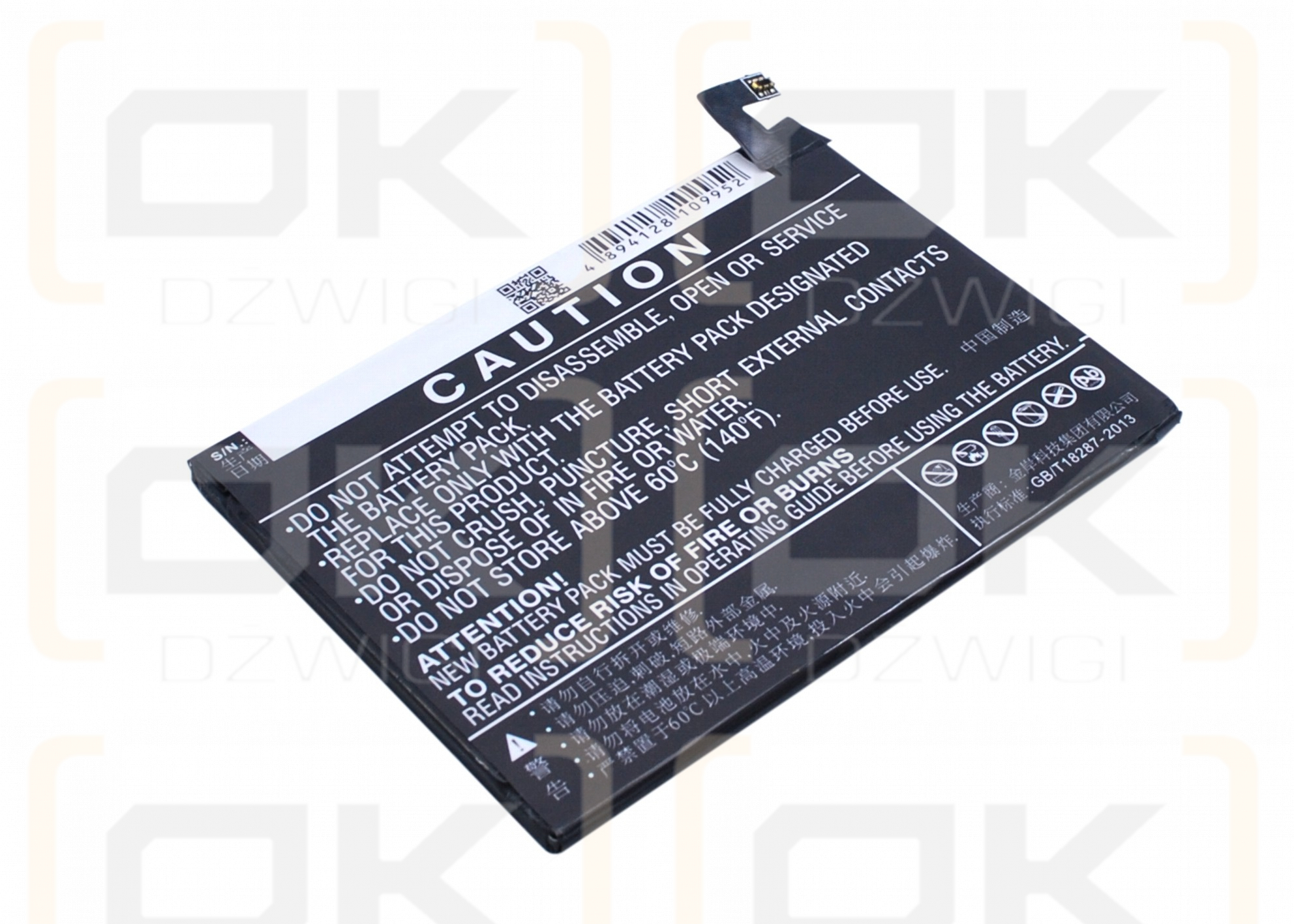 LeTV X900 / LT633 3300mAh Li-Polymer 3.8V (Cameron Sino)