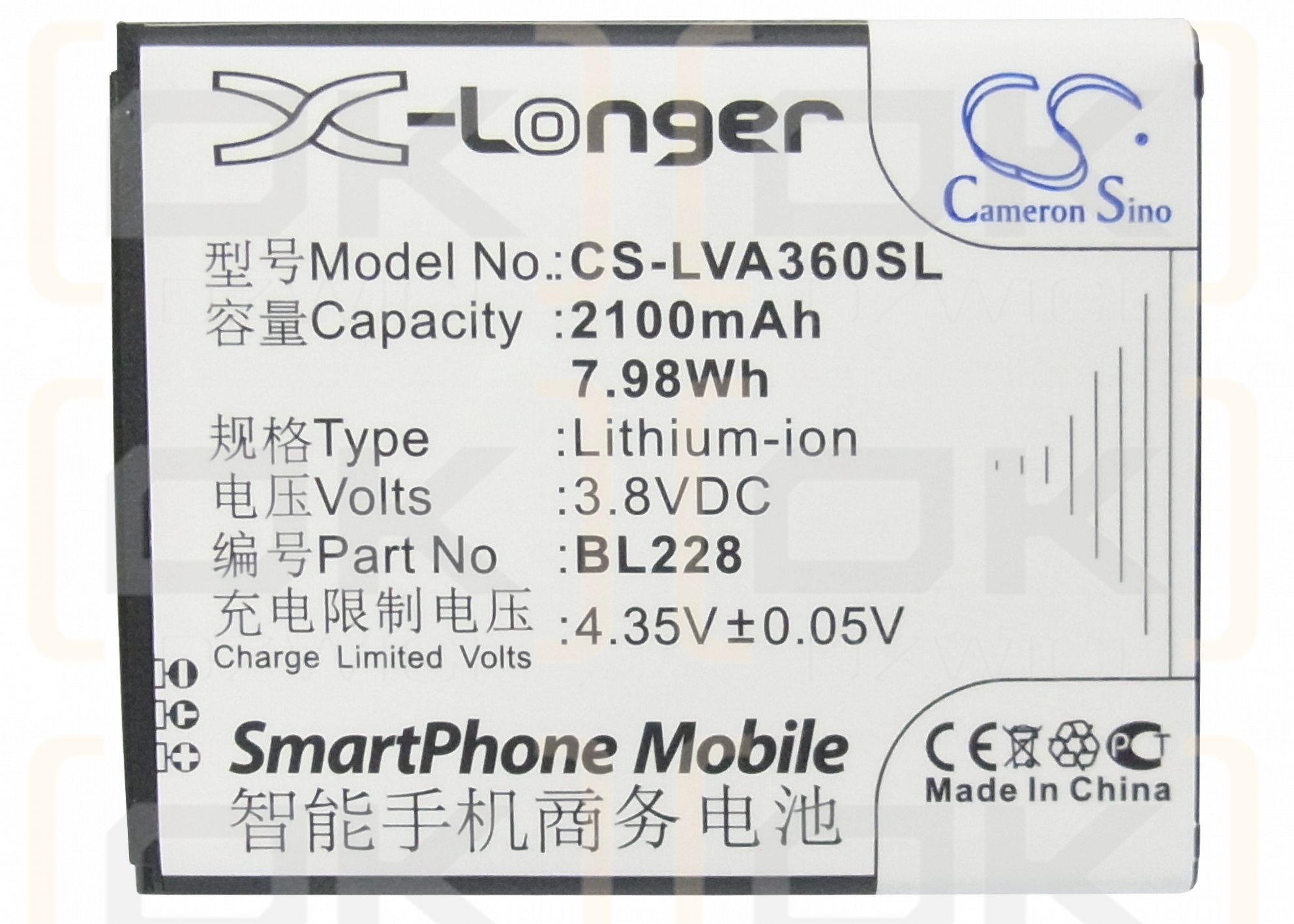 Lenovo A360T / BL228 2100mAh Li-ion 3.8V (Cameron Sino)