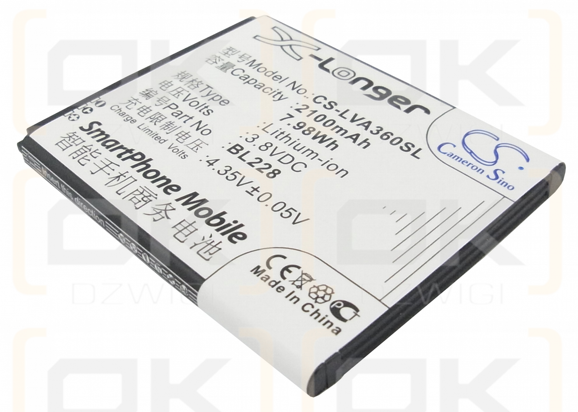 Lenovo A360T / BL228 2100mAh Li-ion 3.8V (Cameron Sino)