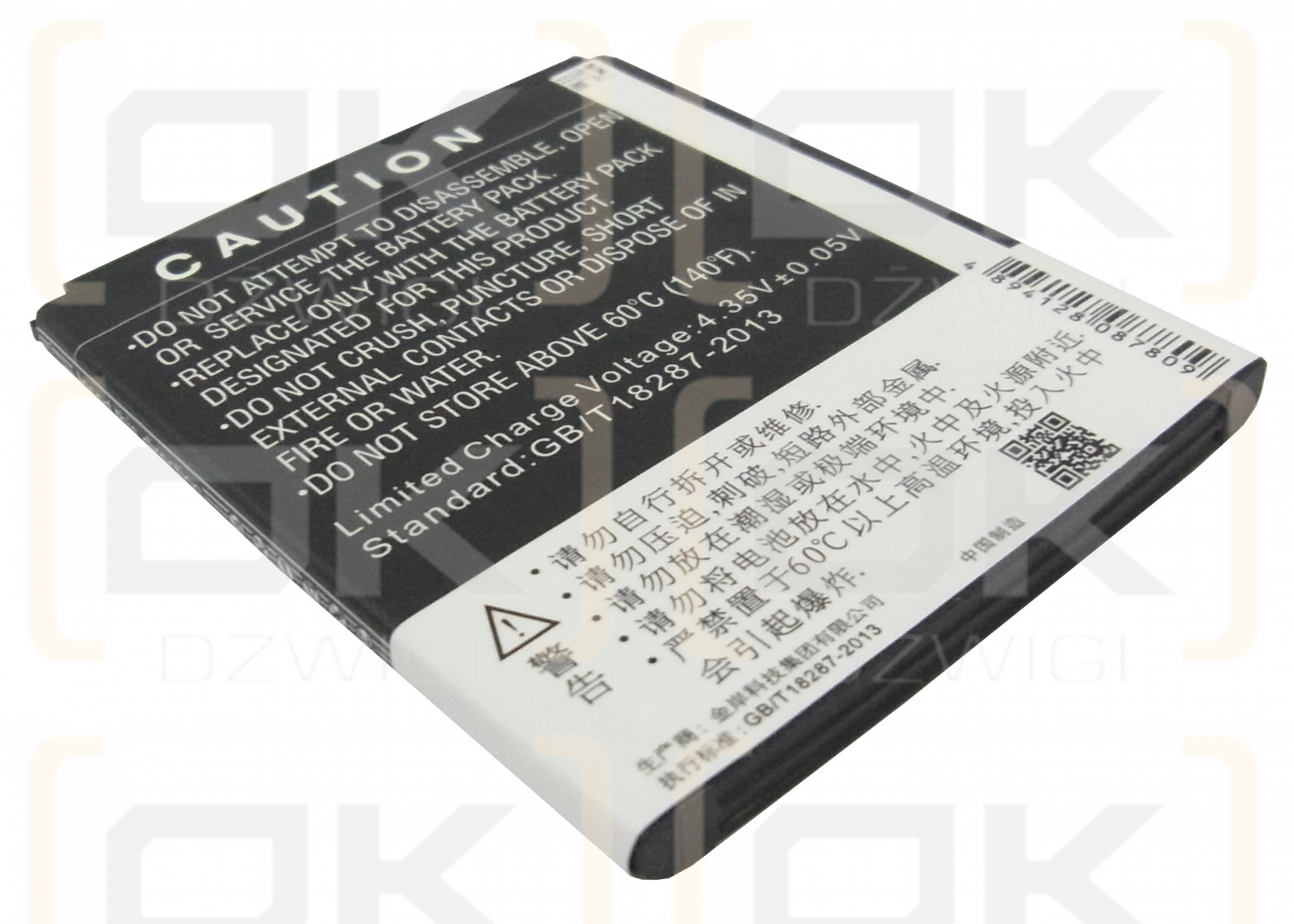 Lenovo A360T / BL228 2100mAh Li-ion 3.8V (Cameron Sino)