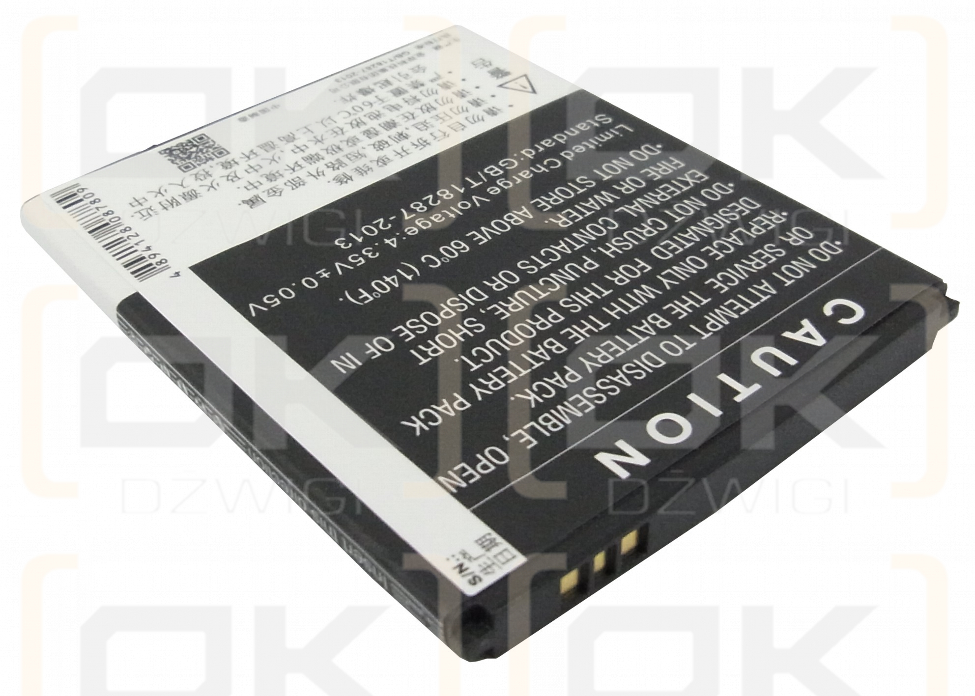 Lenovo A360T / BL228 2100mAh Li-ion 3.8V (Cameron Sino)