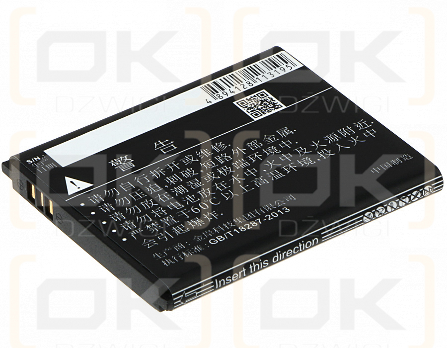 Lenovo A1000-A / BL233 1350mAh Li-ion 3.7V (Cameron Sino)